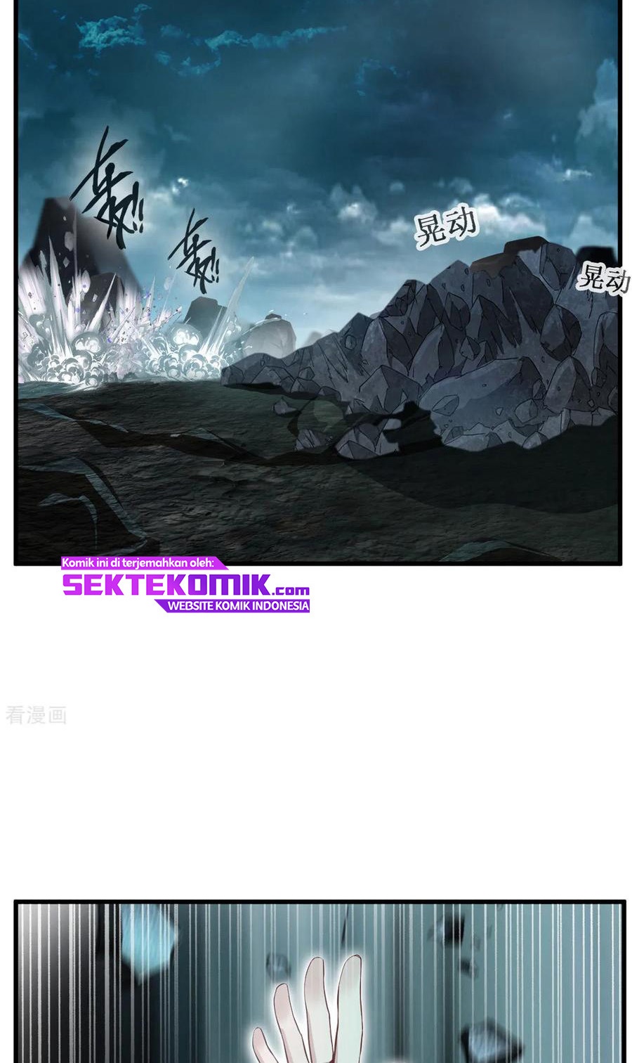 Jueshi Guzun (Peerless Ancient) Chapter 75 Gambar 15